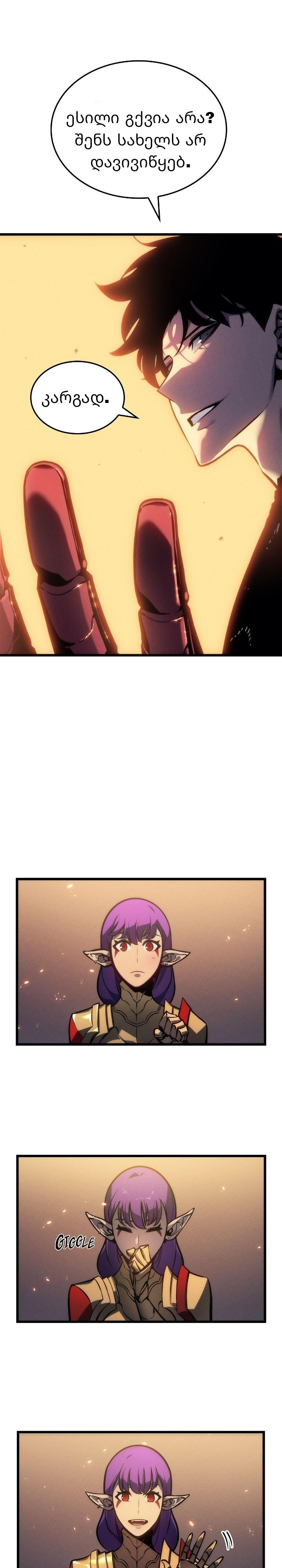 Page (35)